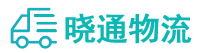 成都到龙湾区物流公司